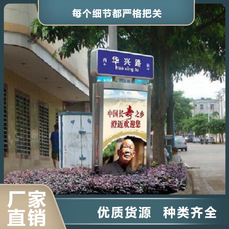 太阳能不锈钢指路牌指路牌滚动灯箱经验丰富质量放心