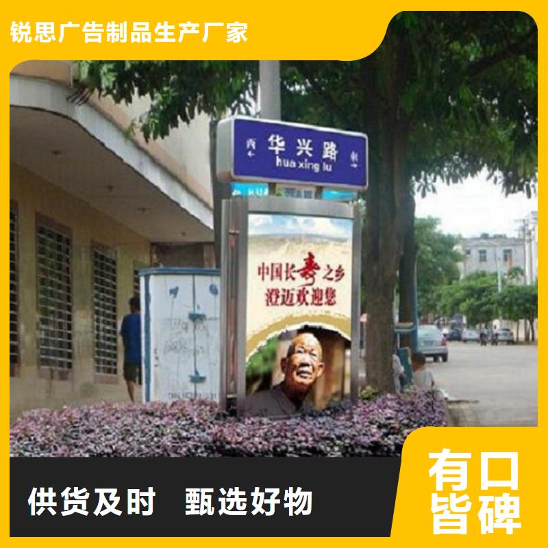 太阳能不锈钢指路牌智能候车亭安心购