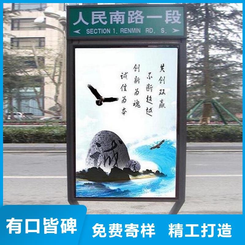太阳能不锈钢指路牌指路牌滚动灯箱经验丰富质量放心
