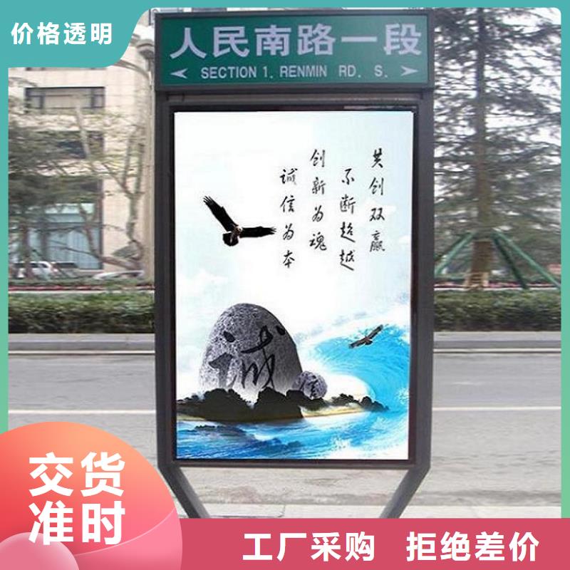太阳能不锈钢指路牌智能候车亭安心购