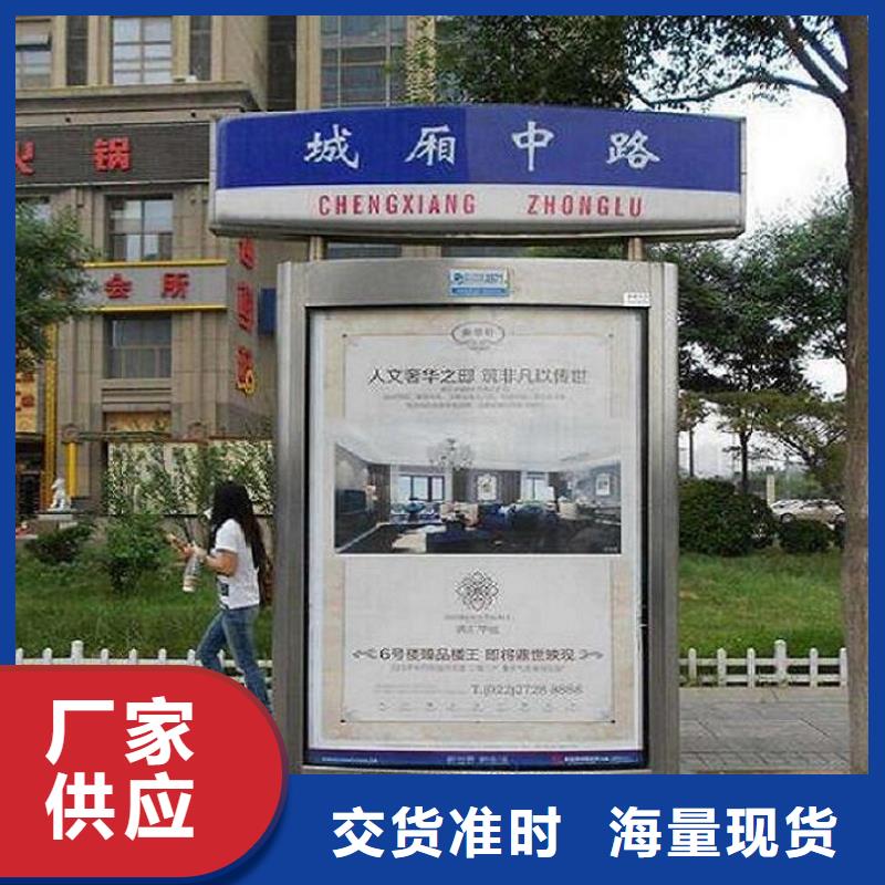 太阳能不锈钢指路牌指路牌滚动灯箱经验丰富质量放心