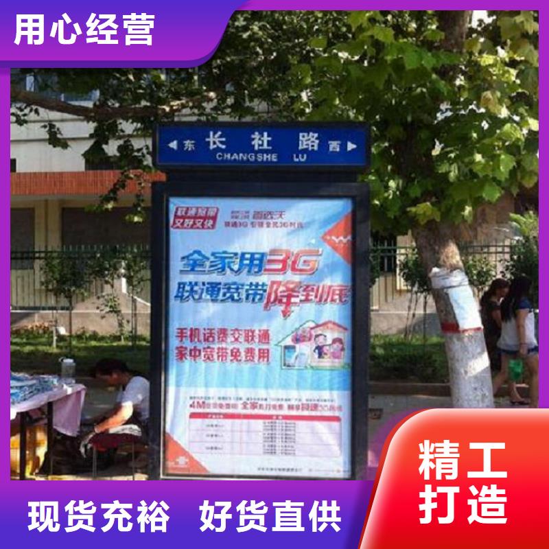 太阳能不锈钢指路牌指路牌滚动灯箱经验丰富质量放心