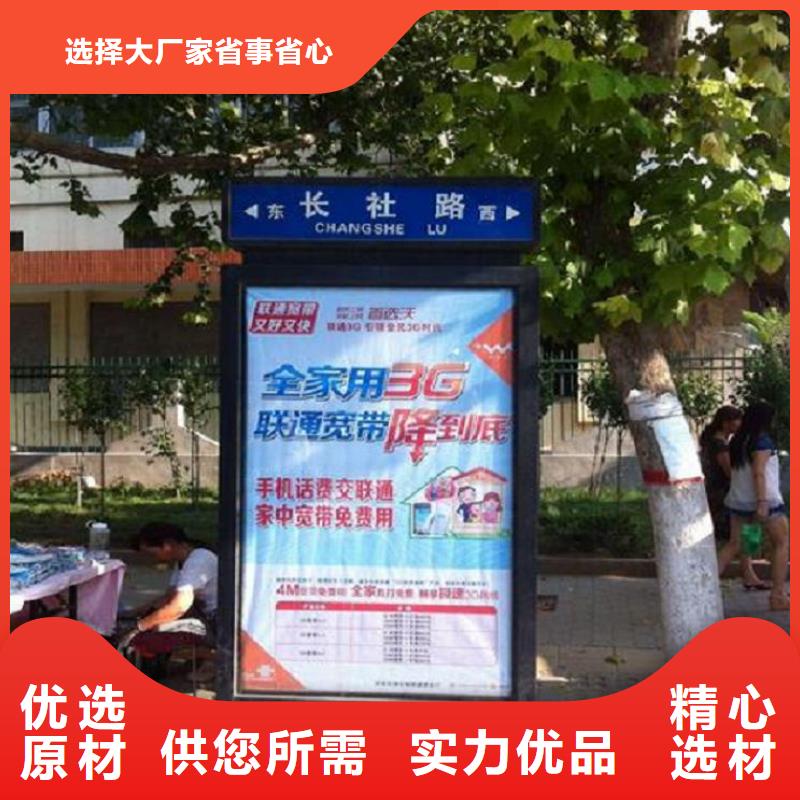 太阳能不锈钢指路牌智能候车亭安心购