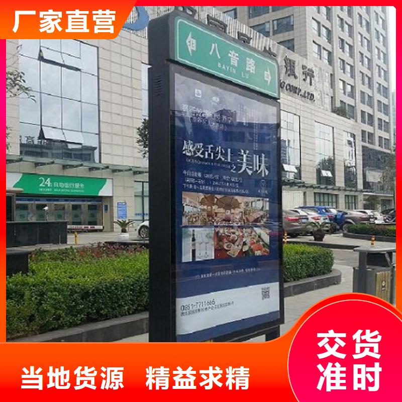 太阳能不锈钢指路牌智能候车亭安心购