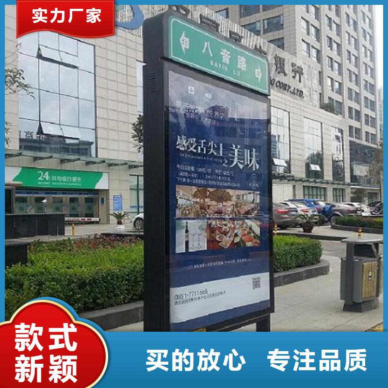 太阳能不锈钢指路牌指路牌滚动灯箱经验丰富质量放心