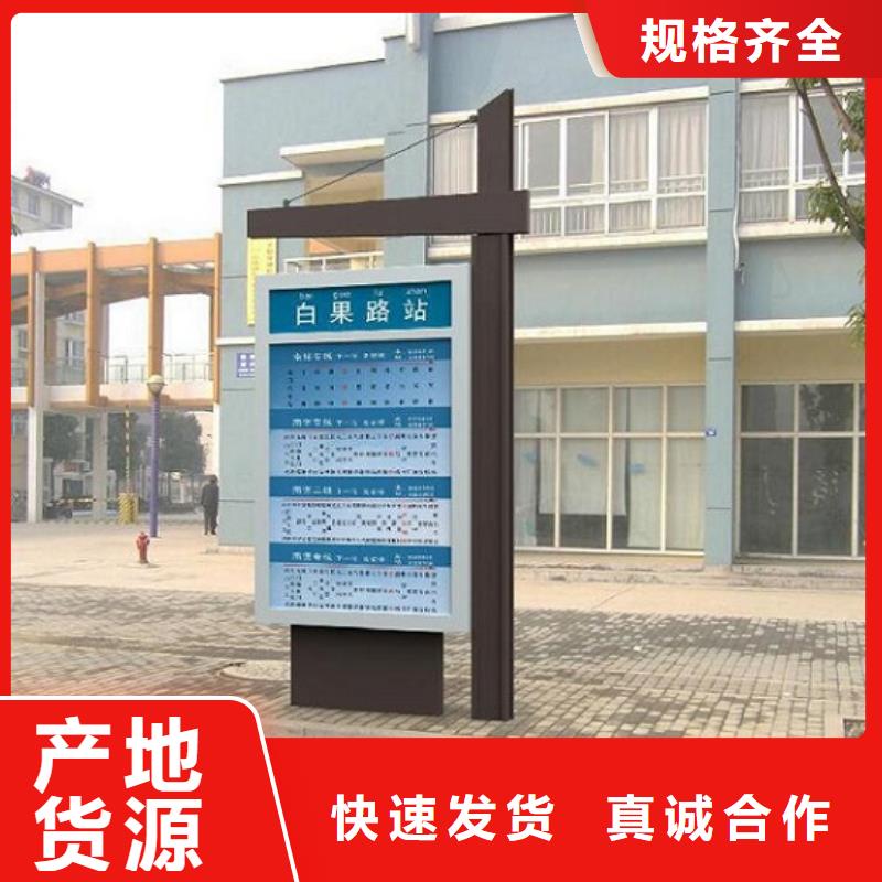 太阳能不锈钢指路牌指路牌滚动灯箱经验丰富质量放心