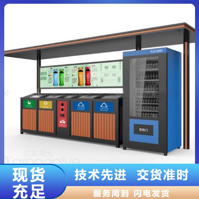 【智能环保分类垃圾箱生产厂家】医院宣传栏欢迎来电询价