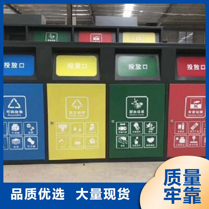 智能环保分类垃圾箱生产厂家户外广告灯箱多年厂家可靠