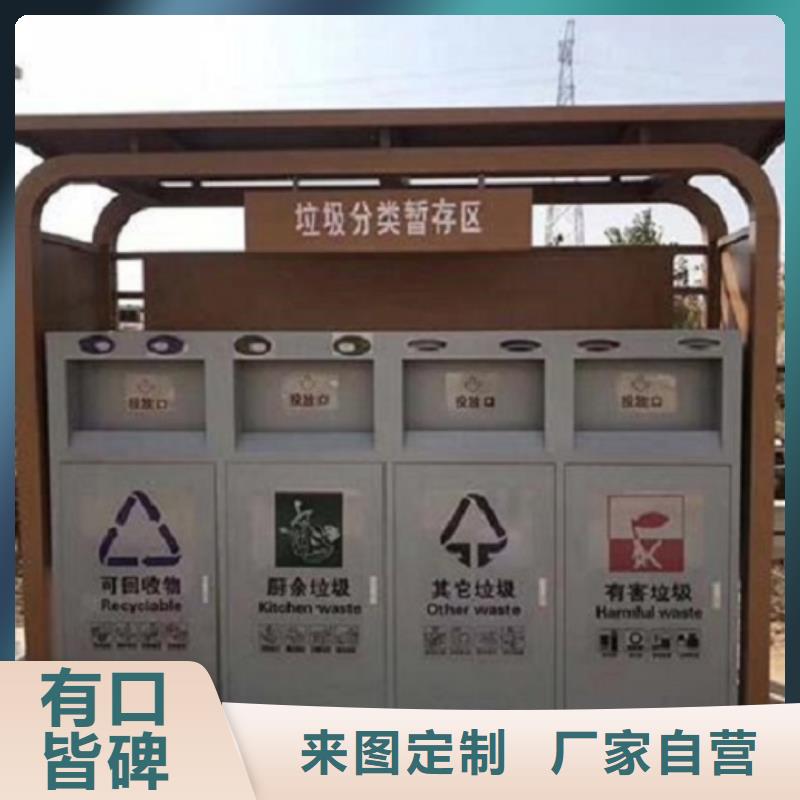 智能环保分类垃圾箱生产厂家滚动垃圾箱实力大厂家