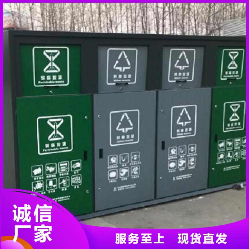 智能环保分类垃圾箱生产厂家太阳能社区阅报栏厂家质量过硬