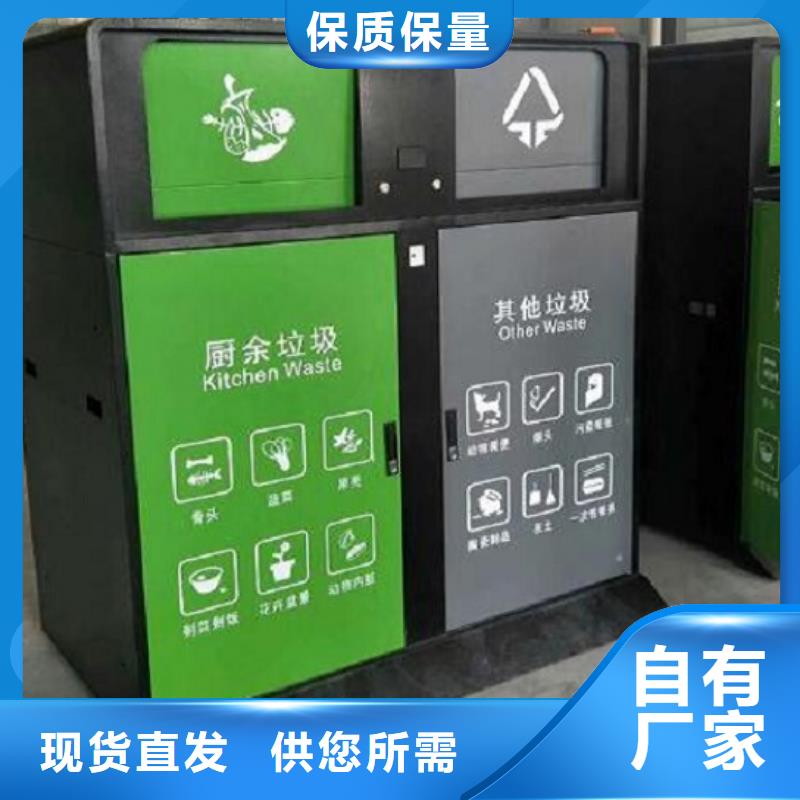 智能环保分类垃圾箱生产厂家,太阳能不锈钢指路牌品质可靠
