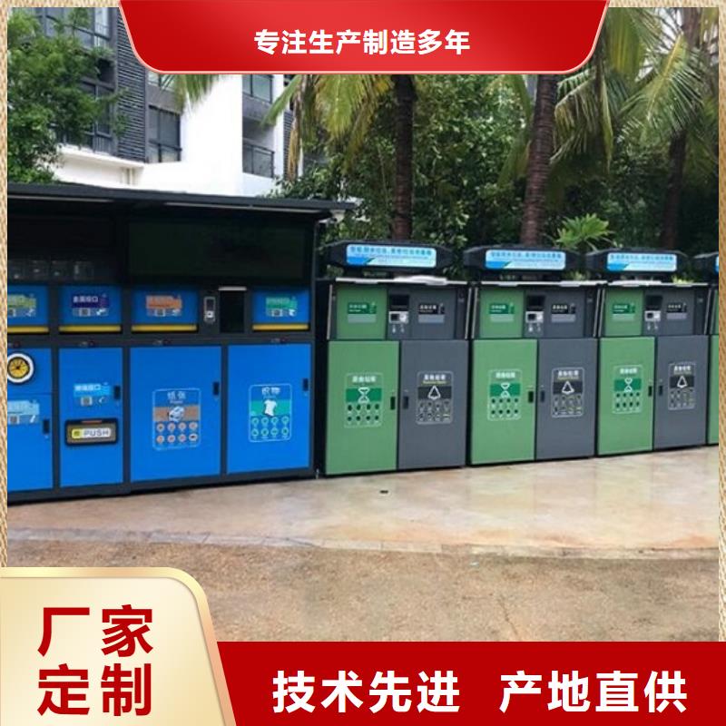 智能环保分类垃圾箱生产厂家户外广告灯箱多年厂家可靠