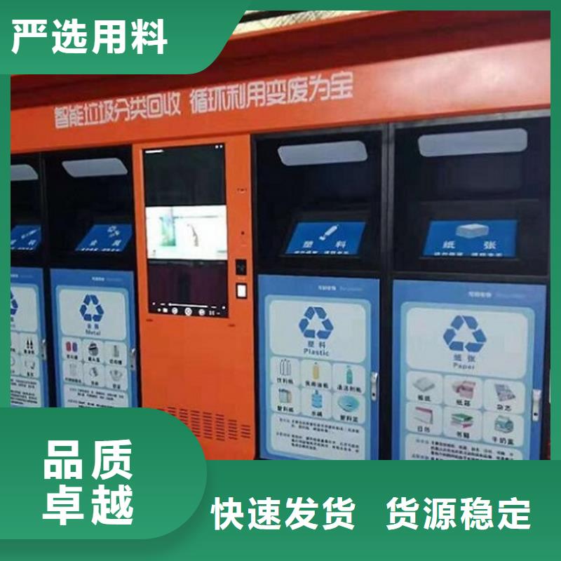 智能环保分类垃圾箱生产厂家户外广告灯箱多年厂家可靠