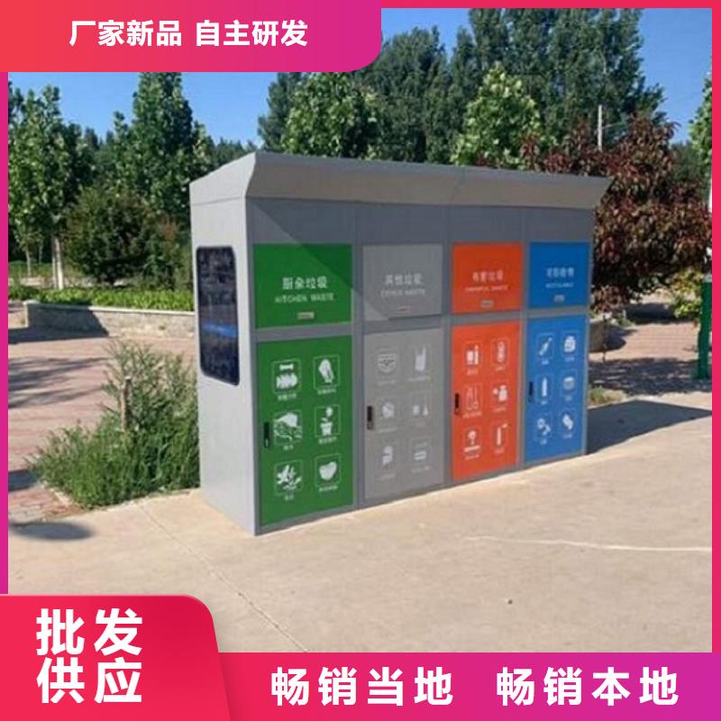 智能环保分类垃圾箱生产厂家户外广告灯箱多年厂家可靠