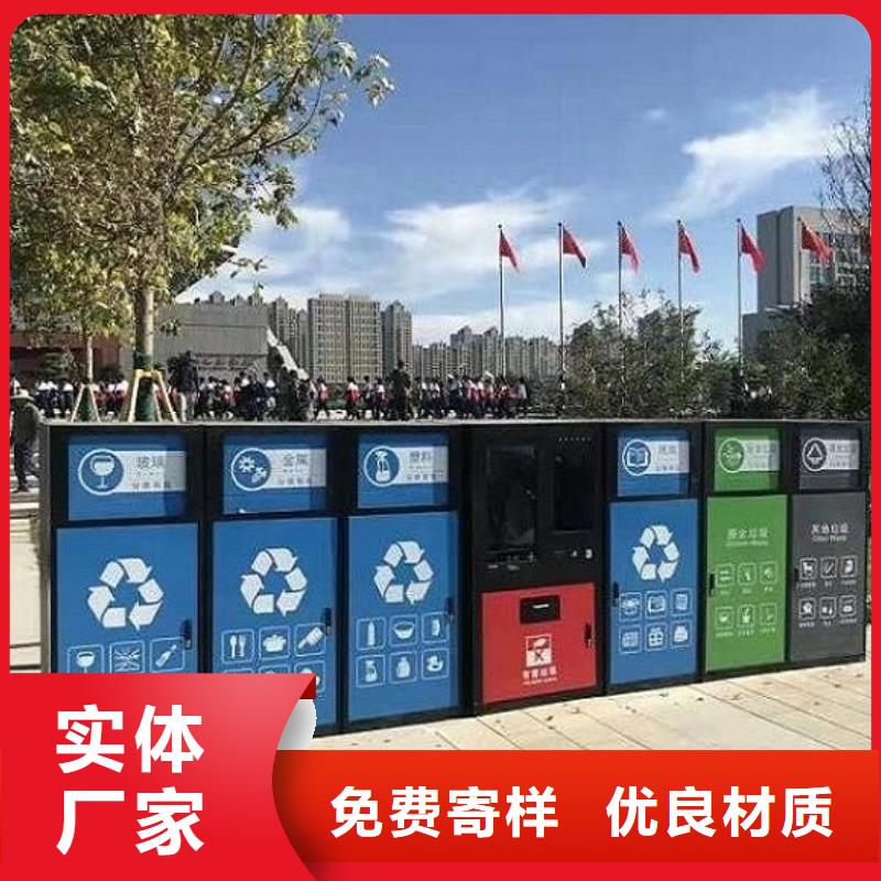智能环保分类垃圾箱生产厂家户外广告灯箱多年厂家可靠