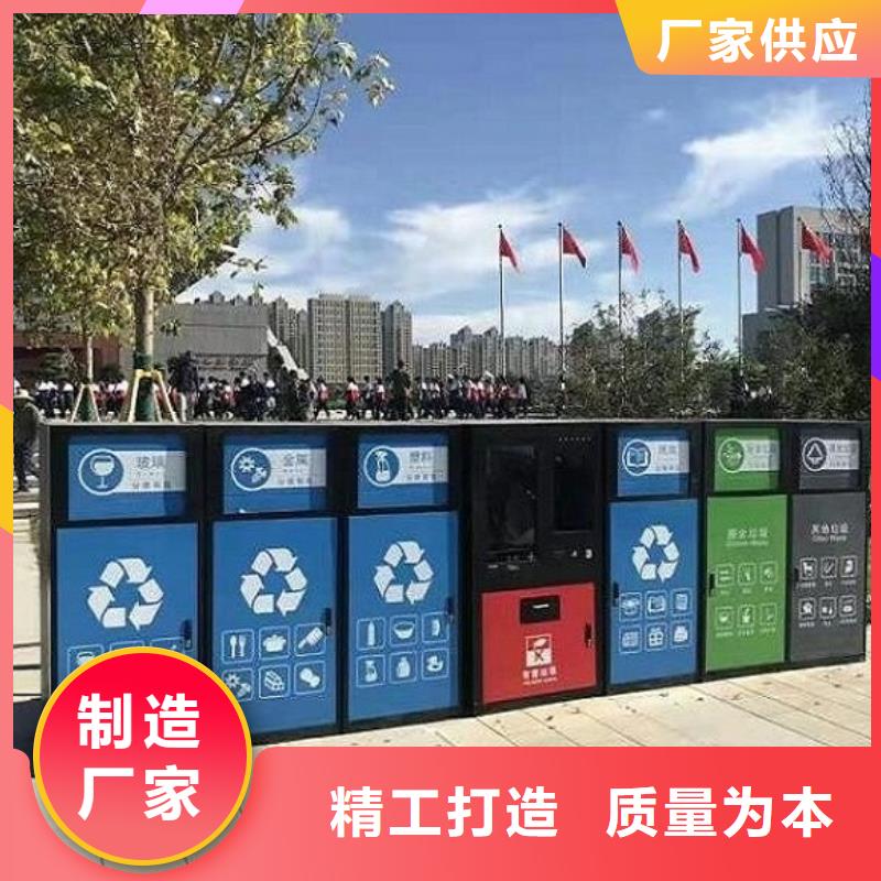 沅陵|溆浦|娄底|岳阳|湘潭|衡阳|永州|长沙【智能环保分类垃圾箱生产厂家】-社灭蚊灯箱生产厂家品质之选生产厂家