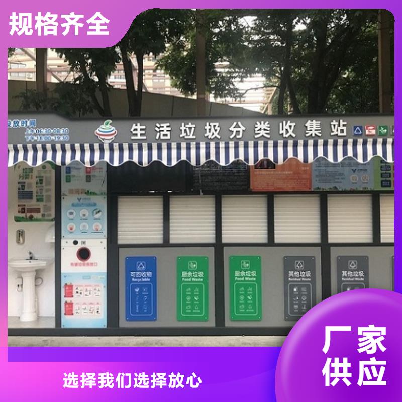 智能环保分类垃圾箱生产厂家太阳能社区阅报栏厂家质量过硬
