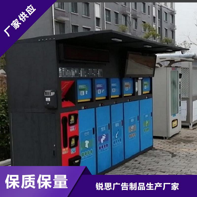 智能环保分类垃圾箱生产厂家户外广告灯箱多年厂家可靠