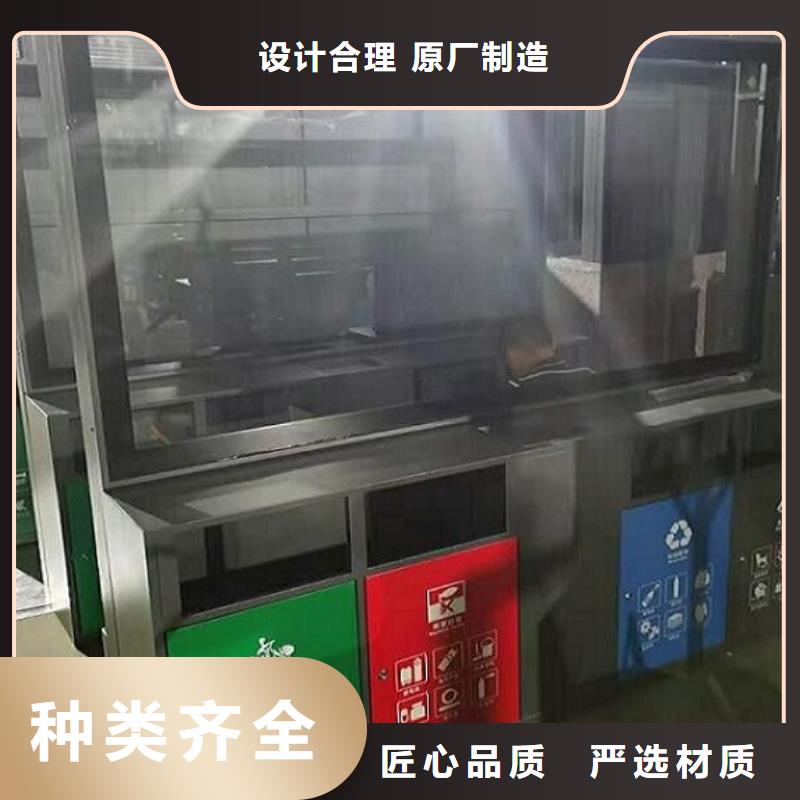 智能环保分类垃圾箱生产厂家_LED阅报栏灯箱一对一为您服务
