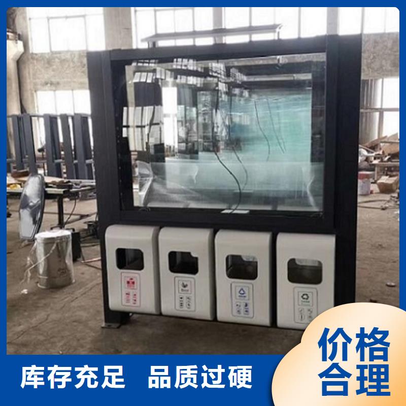 智能环保分类垃圾箱生产厂家,智能环保分类垃圾箱制作口碑好实力强