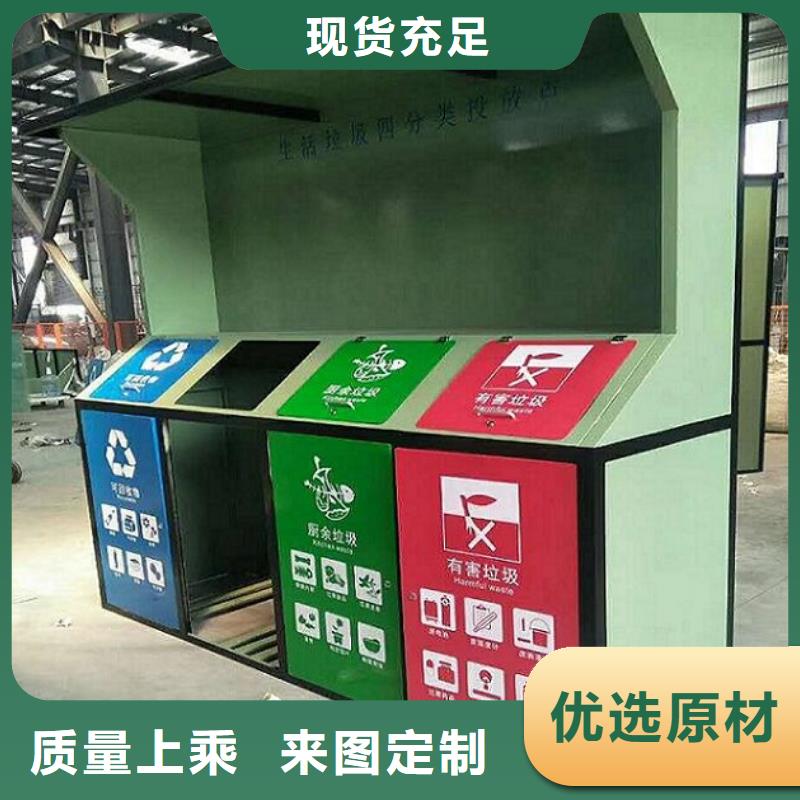 智能环保分类垃圾箱生产厂家,太阳能不锈钢指路牌品质可靠