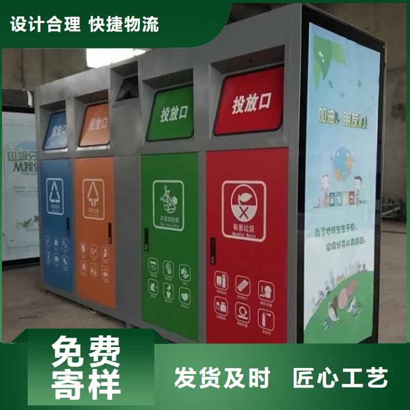 智能环保分类垃圾箱生产厂家,太阳能不锈钢指路牌品质可靠