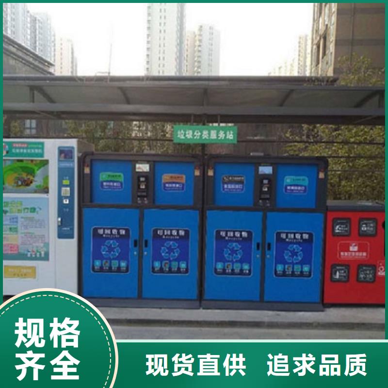 智能环保分类垃圾箱生产厂家太阳能社区阅报栏厂家质量过硬