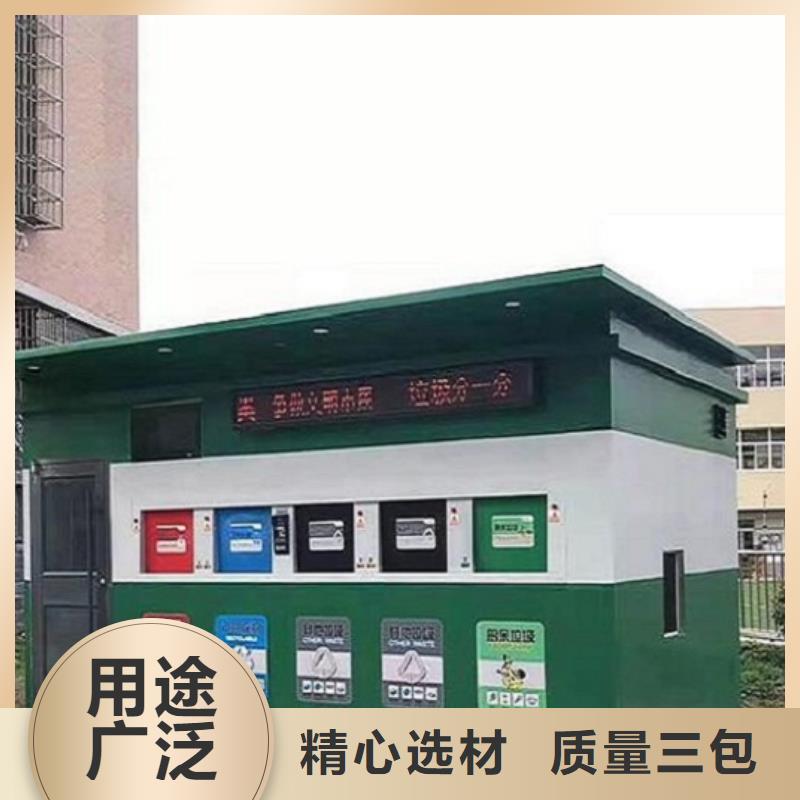 智能环保分类垃圾箱生产厂家户外广告灯箱多年厂家可靠