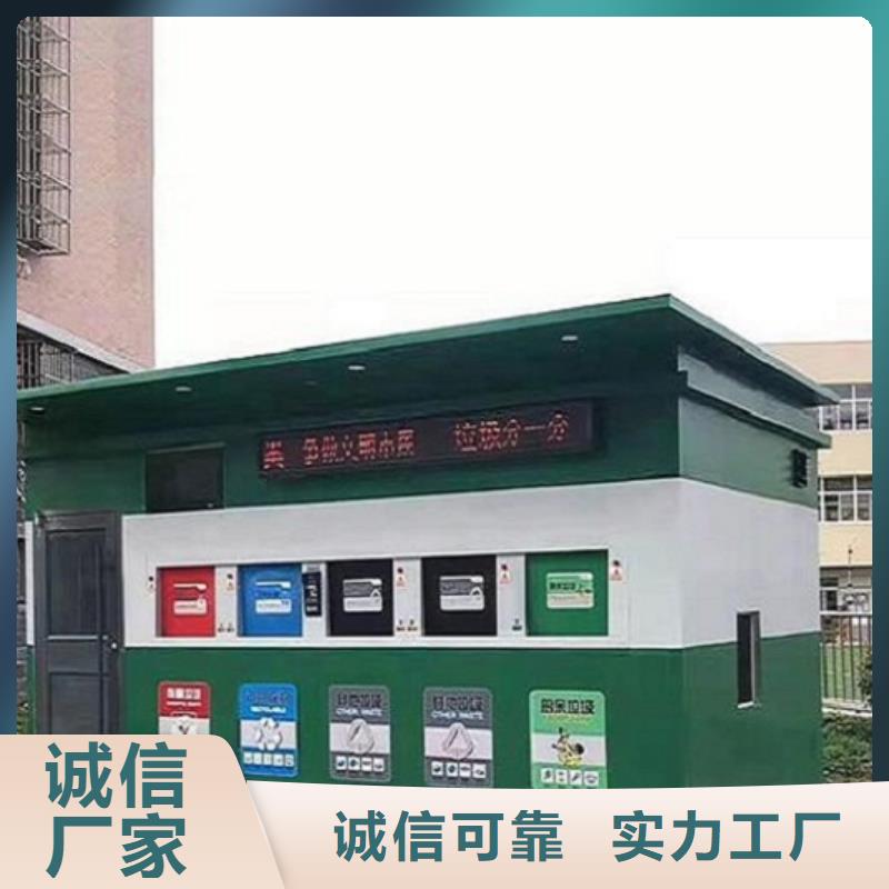 【智能环保分类垃圾箱生产厂家】医院宣传栏欢迎来电询价