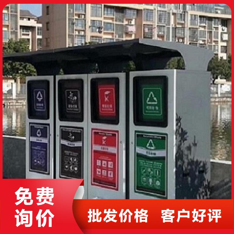 智能环保分类垃圾箱生产厂家,社区灭蚊阅报栏48小时发货