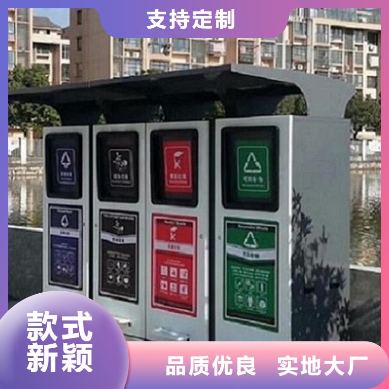 智能环保分类垃圾箱生产厂家,太阳能不锈钢指路牌品质可靠