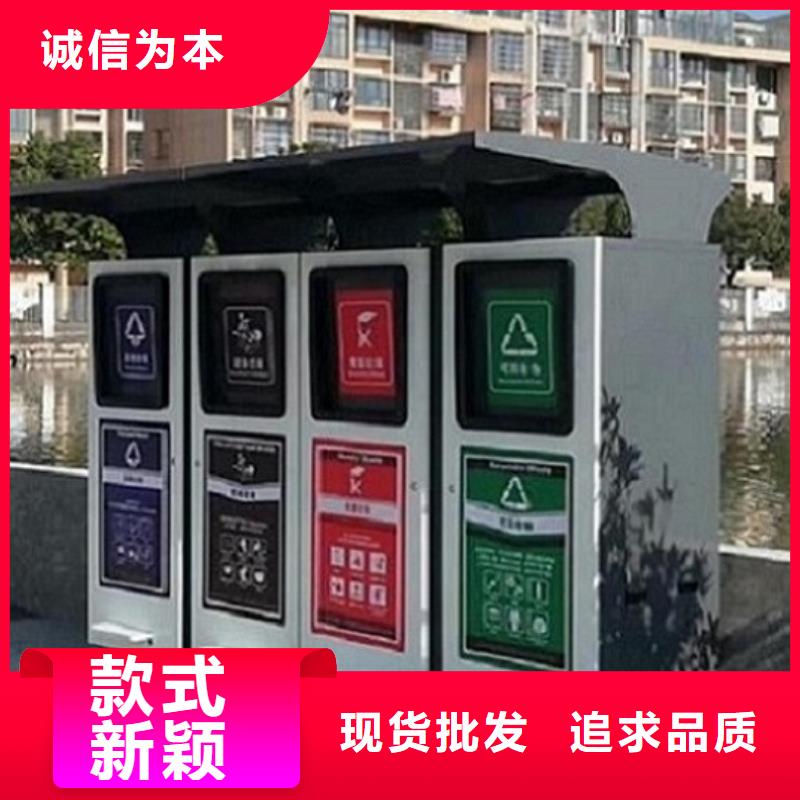 智能环保分类垃圾箱生产厂家户外广告灯箱多年厂家可靠