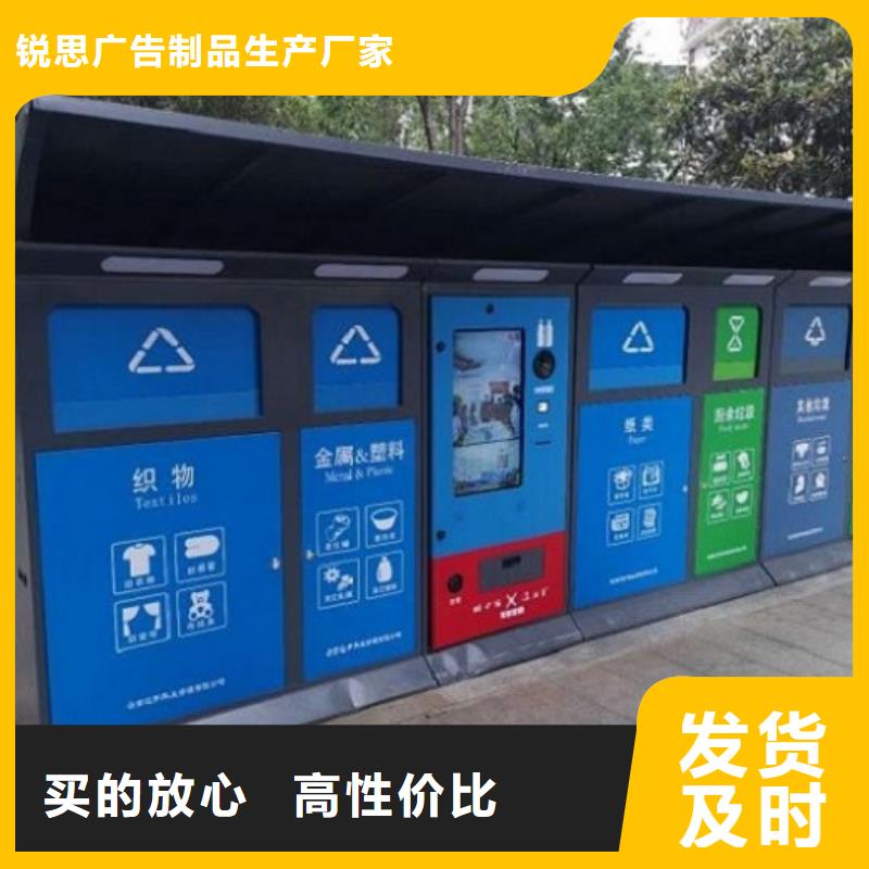 【智能环保分类垃圾箱生产厂家】医院宣传栏欢迎来电询价