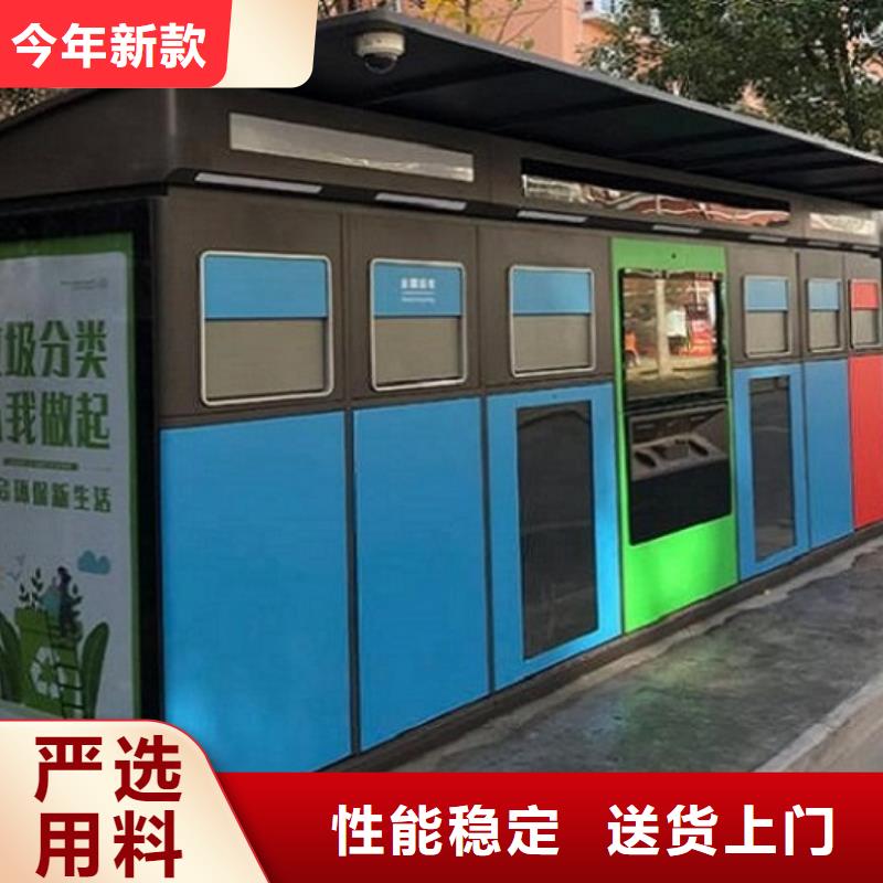 【智能环保分类垃圾箱生产厂家】医院宣传栏欢迎来电询价