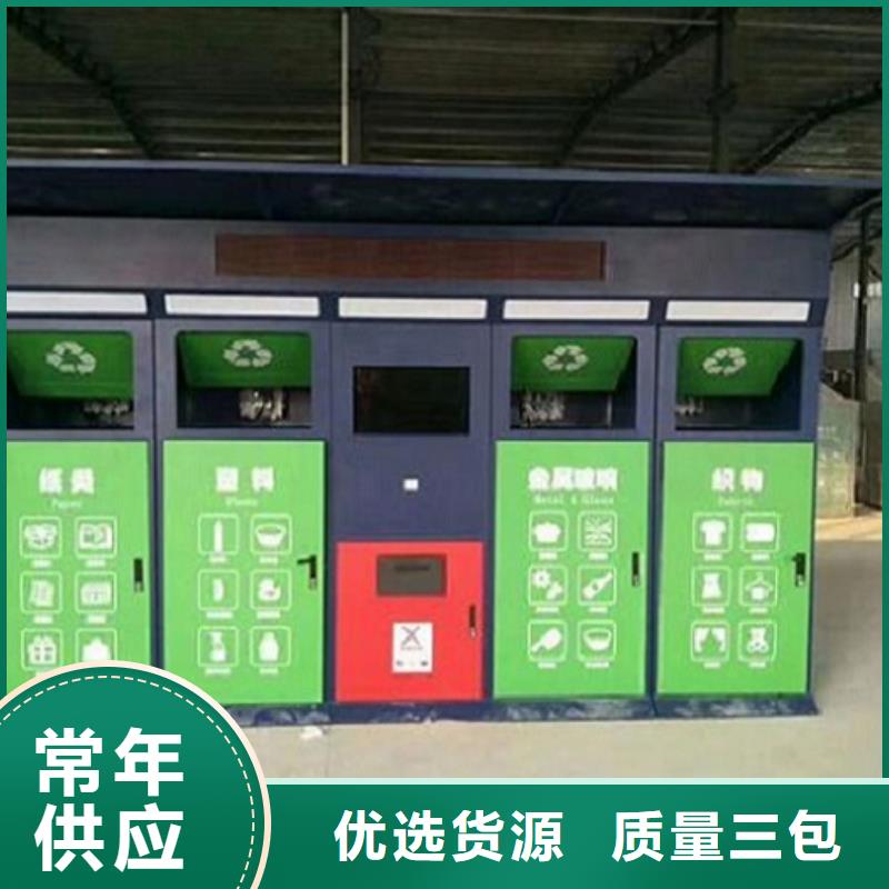 智能环保分类垃圾箱生产厂家_LED阅报栏灯箱一对一为您服务