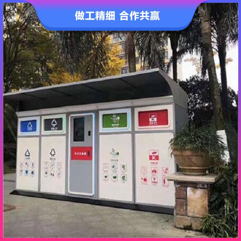 智能环保分类垃圾箱生产厂家,社区灭蚊阅报栏48小时发货