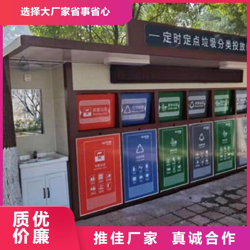 智能环保分类垃圾箱生产厂家,社区灭蚊阅报栏48小时发货