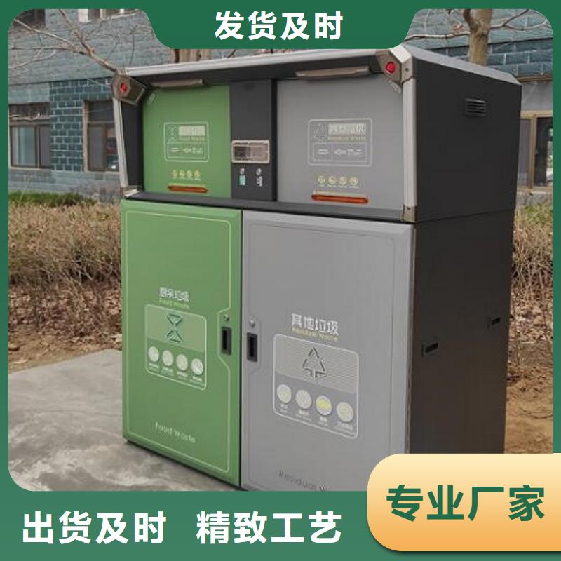 智能环保分类垃圾箱生产厂家户外广告灯箱多年厂家可靠