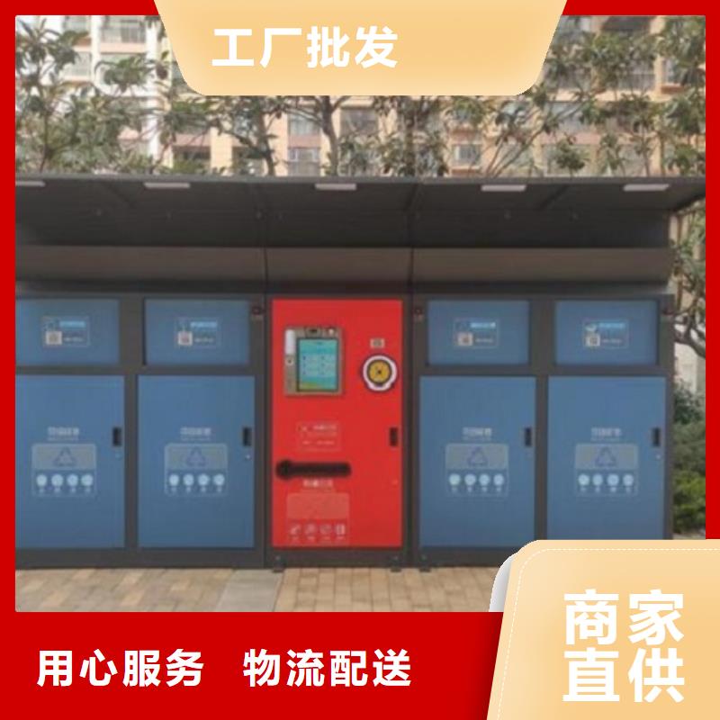 沅陵|溆浦|娄底|岳阳|湘潭|衡阳|永州|长沙【智能环保分类垃圾箱生产厂家】-社灭蚊灯箱生产厂家品质之选生产厂家