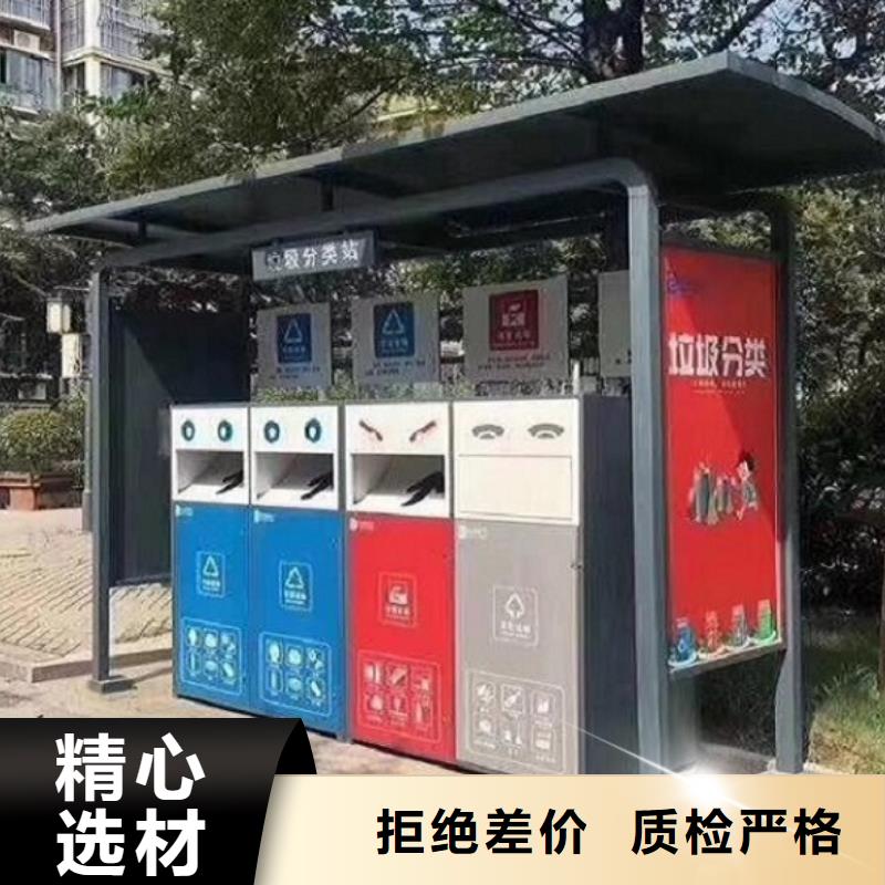 智能环保分类垃圾箱生产厂家滚动垃圾箱实力大厂家
