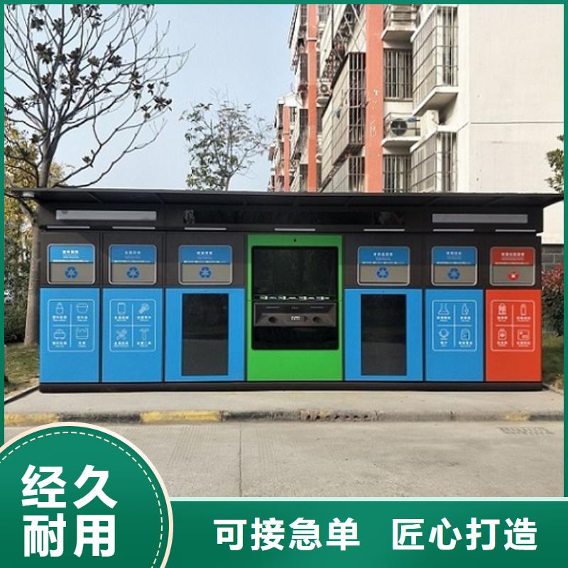 智能环保分类垃圾箱生产厂家滚动垃圾箱实力大厂家