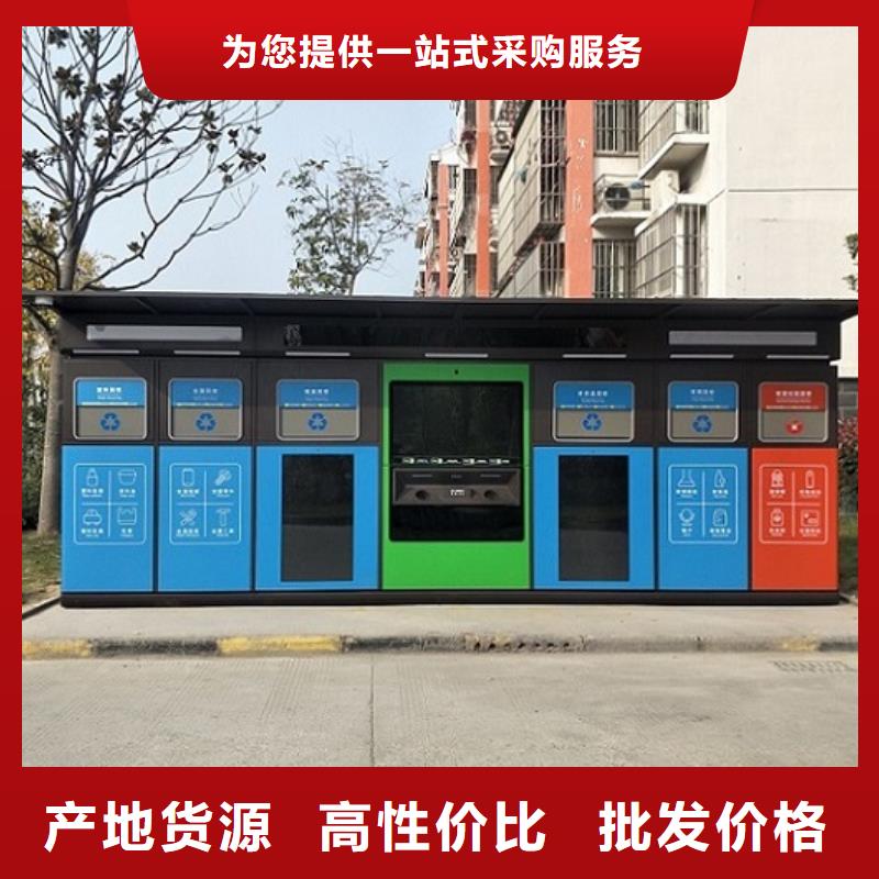 智能环保分类垃圾箱生产厂家太阳能社区阅报栏厂家质量过硬