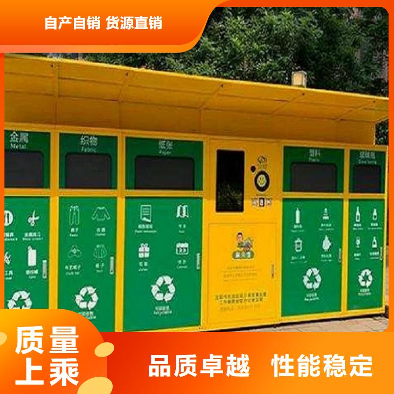 智能环保分类垃圾箱生产厂家_LED阅报栏灯箱一对一为您服务