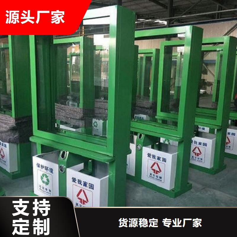 智能环保分类垃圾箱生产厂家_LED阅报栏灯箱一对一为您服务