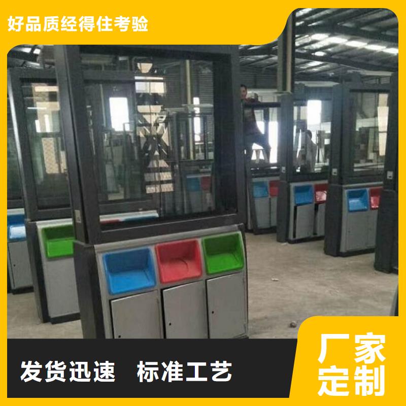 智能环保分类垃圾箱生产厂家滚动宣传栏现货实拍