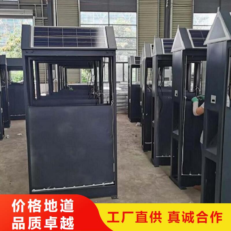 【智能环保分类垃圾箱生产厂家】医院宣传栏欢迎来电询价
