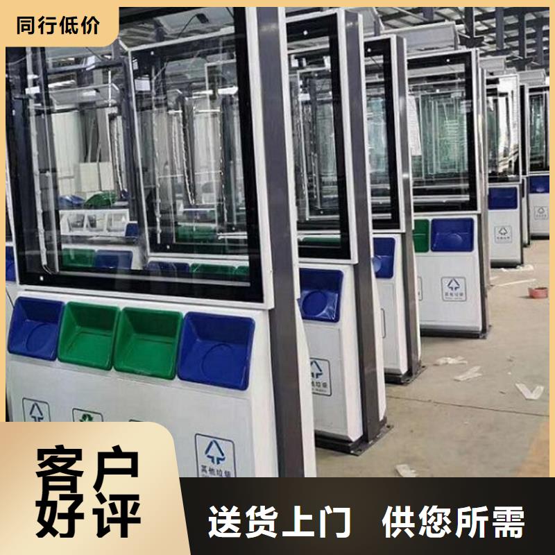 智能环保分类垃圾箱生产厂家户外广告灯箱多年厂家可靠