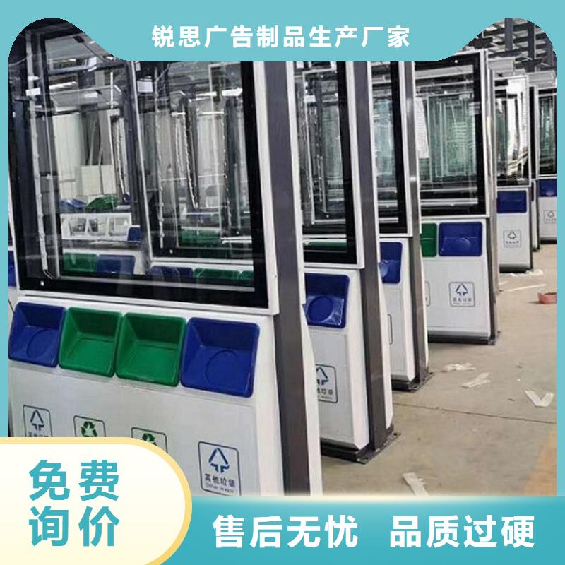 智能环保分类垃圾箱生产厂家_LED阅报栏灯箱一对一为您服务