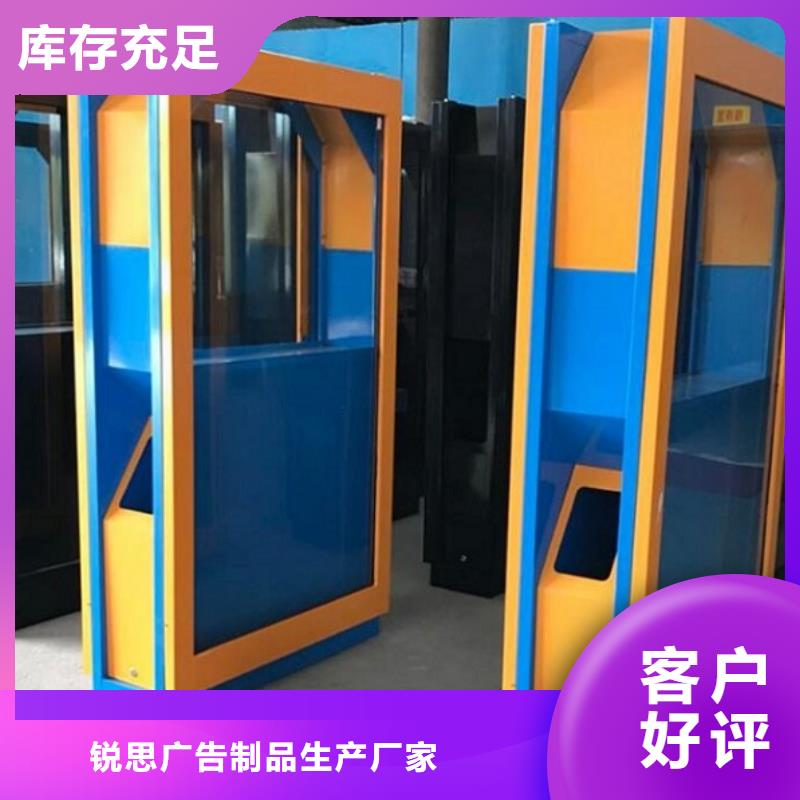 智能环保分类垃圾箱生产厂家_LED阅报栏灯箱一对一为您服务