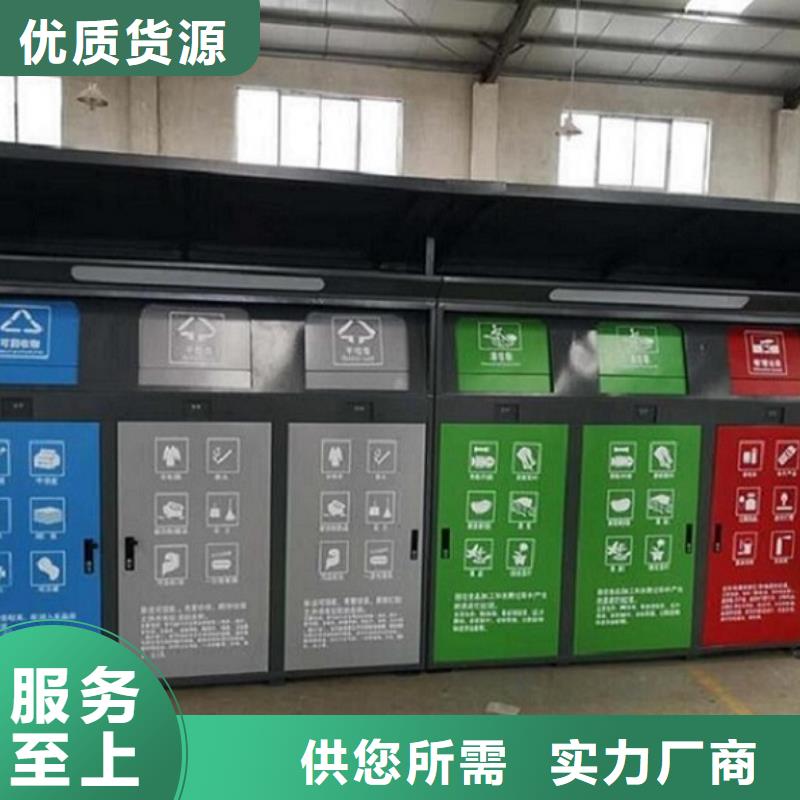 智能环保分类垃圾箱生产厂家_LED阅报栏灯箱一对一为您服务